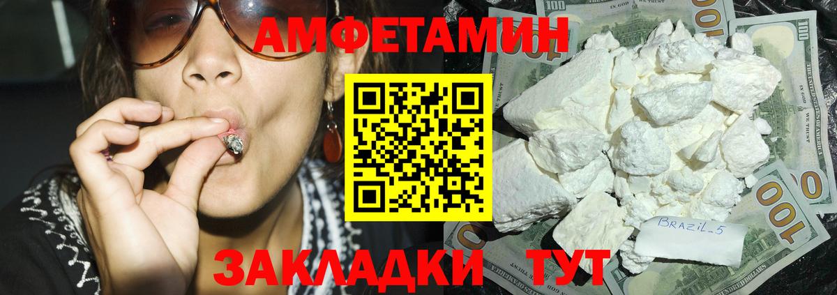 АМФ VHQ Пермь