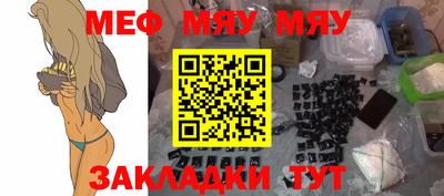 ALPHA-PVP Бузулук