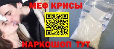 гидра Будённовск