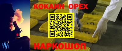 ALPHA-PVP Бузулук