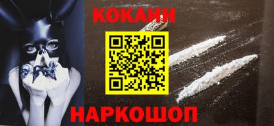 гидра Будённовск