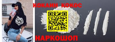 гидра Будённовск