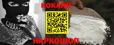 гидра Будённовск