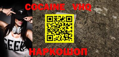 ALPHA-PVP Бузулук