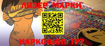 марихуана Бугуруслан