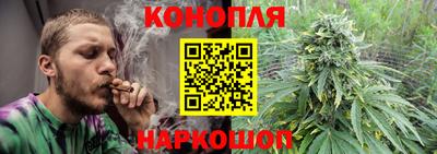 марихуана Бугуруслан