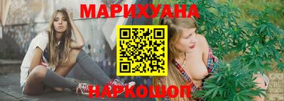 марихуана Бугуруслан