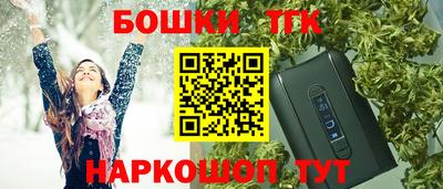 марихуана Бугуруслан
