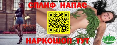 марихуана Бугуруслан