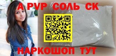 марихуана Бугуруслан
