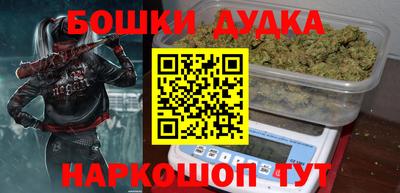 ALPHA-PVP Бузулук