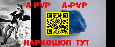 ALPHA-PVP Бузулук