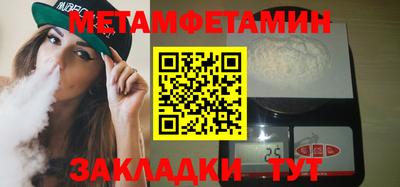гидра Будённовск