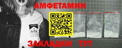 гидра Будённовск