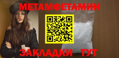 гидра Будённовск