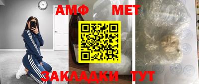 ALPHA-PVP Бузулук