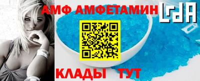 ALPHA-PVP Бузулук