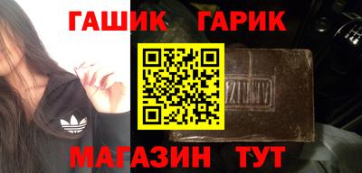 марихуана Бугуруслан