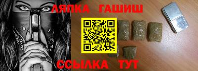 гидра Будённовск