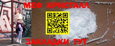 гидра Будённовск