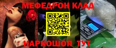 ALPHA-PVP Бузулук