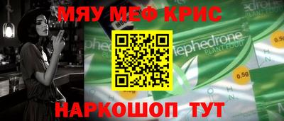 ALPHA-PVP Бузулук