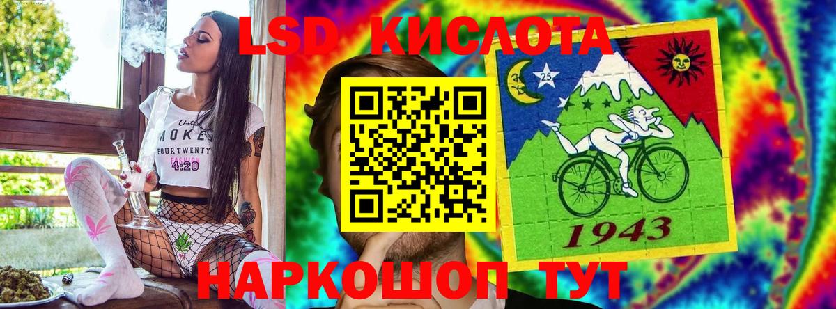 Пермь  Наркотические марки 1500мкг  Наркотические марки 1500мкг  Вход с VPN 