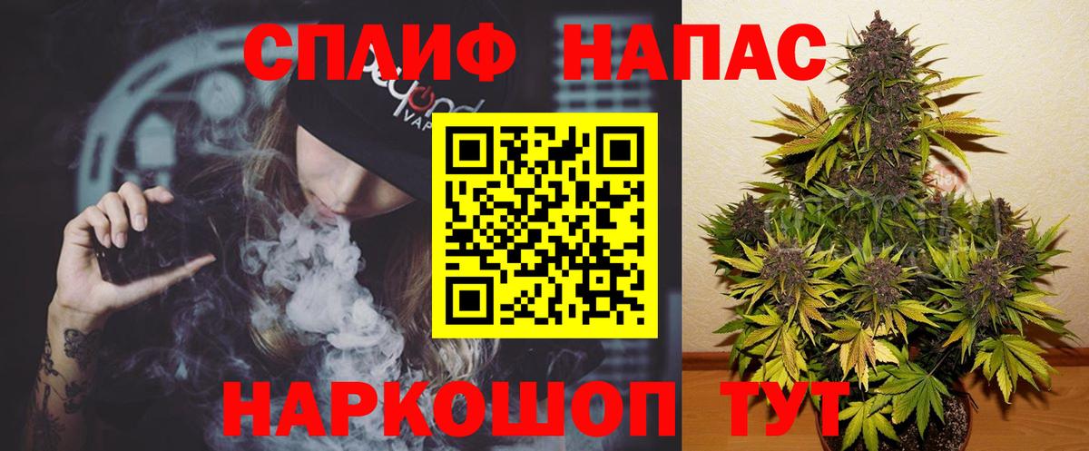 Шишки марихуана AK-47  Бошки марихуана планчик  Вход с VPN  Пермь 