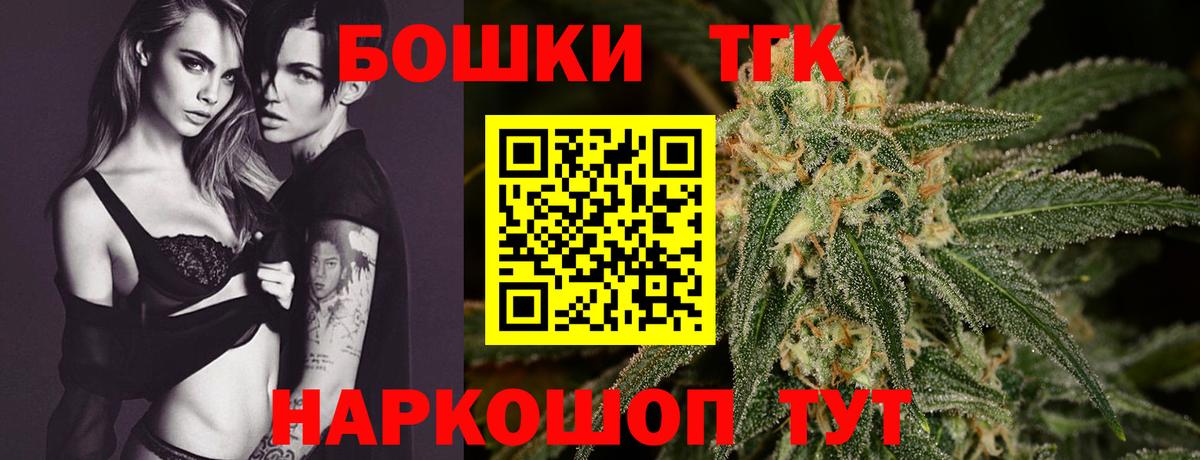Каннабис конопля Пермь